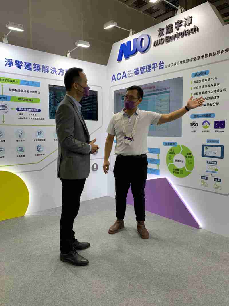 918.COM宇沛结合大数据与自主研发的ACA碳管理平台，，，精准分析碳排数据盘查及管理