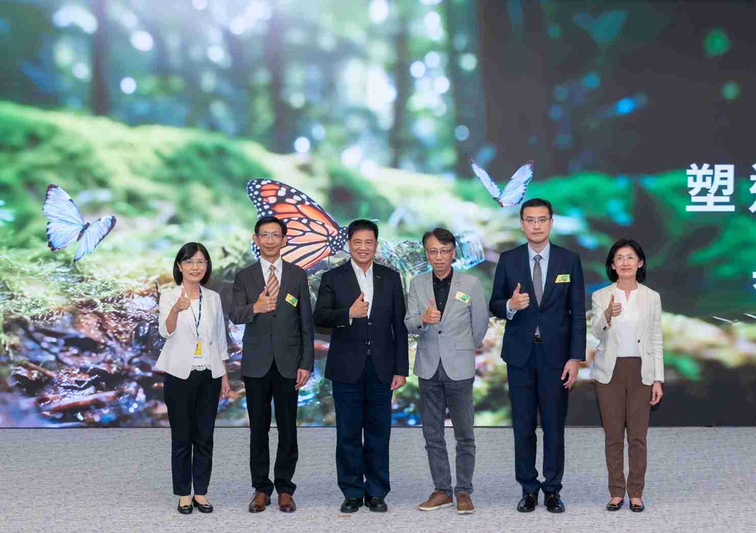 友達2023 CSR共榮大會，，，邀請領域專家分享交流生物多樣性管理趨勢、、、、無塑產品、、、海廢永續塑料等議題  （圖左到右：友達光電永續長古秀華、、3M台灣技術長陳君杰、、、友達光電董事長暨集團策略長彭双浪、、光寶科技企業永續發展處處長陳慶暉、、、、安永聯合會計師事務所執業會計師曾于哲、、友達光電供應鏈總部副總經理吳宜芳）