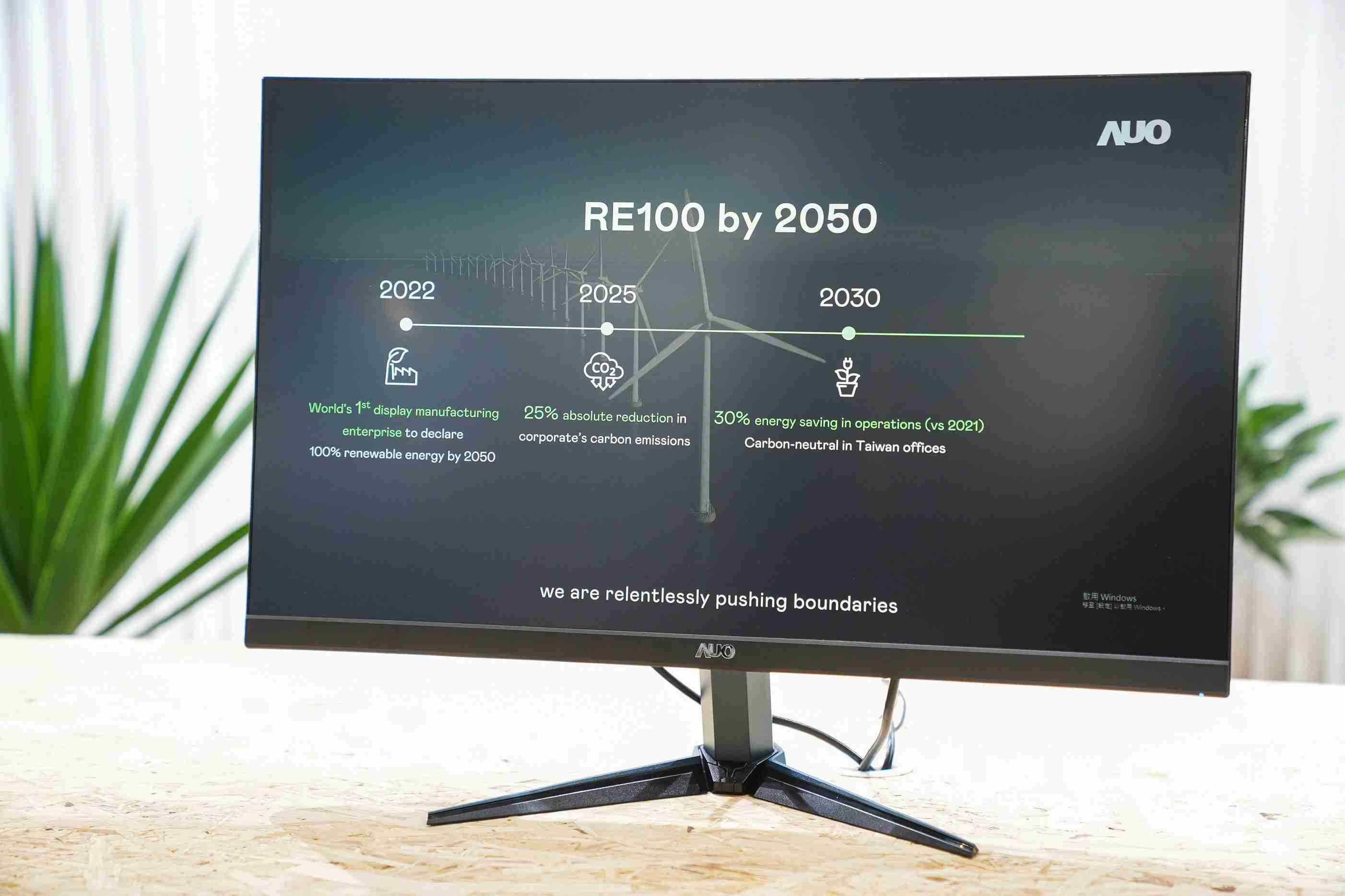 918.COM关注产品生命周期各阶段的永续性，，，携手客户、、、供货商实践永续原物料，，积极将再生原物料导入绿色产品，，，，在DJSI永续原物料项目获得同产业最高分